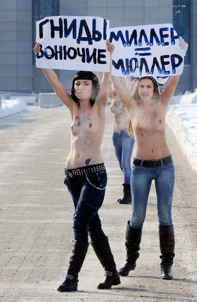 Activists of the Ukrainian women's movem